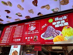 -二斗栗子(黄河道店)