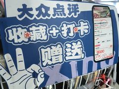 -邢老三肉丸糊辣汤·非遗美食(西安总店)
