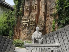 -淹城春秋乐园