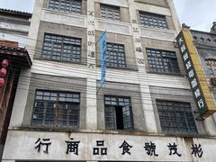 -两江国际影视城