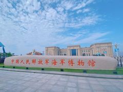 -中国人民解放军海军博物馆