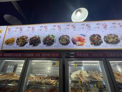 -蜀串香牛杂火锅串串