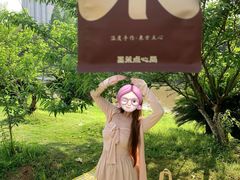 -墨茉点心局(国金街店)