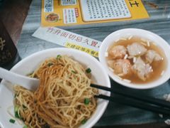 -曾仔竹升面