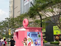 -东莞松山湖万象汇