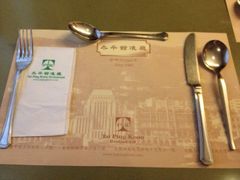 iphone_upload_pic-太平馆餐厅(油麻地店)