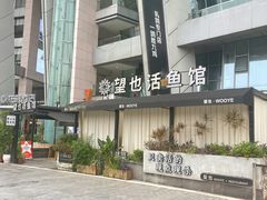 -龙湖·春森彼岸