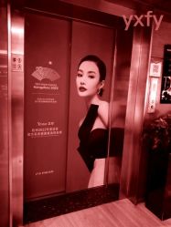 -Yestar杭州艺星医疗美容医院