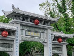 -东钱湖小普陀景区