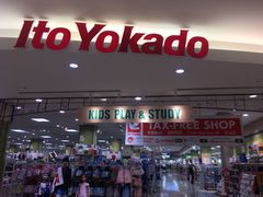 -阿倍野Q's Mall