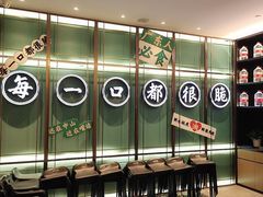 等位区-淘米捞·米汤脆鲩鱼火锅(福田皇岗店)