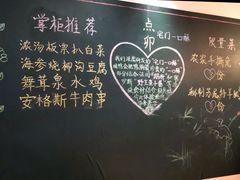 -顺承小院儿