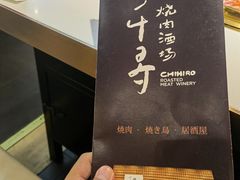 -千寻山野烤肉(中关村店)