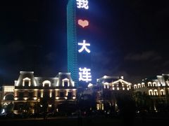 -东港音乐喷泉广场