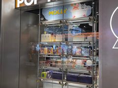 -泡泡玛特POPMART(壹号店)
