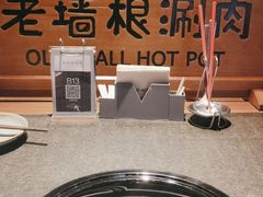 -老墙根涮肉·铜锅·烧烤(欢乐谷·王四营店)