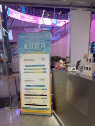 -京世沙龙