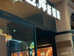 -中贸广场