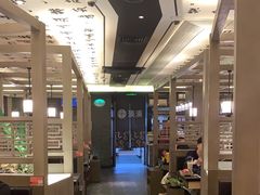 -湊湊火锅·茶憩(打浦桥日月光店)