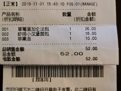 -巴黎贝甜(凯德MALL望京店)