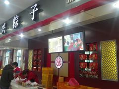 门面-淀山湖服务区餐厅