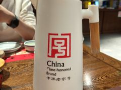 -新兴园饺子馆(河南街店)