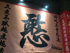 -憨孃孃·重庆老火锅(红山黑金店)