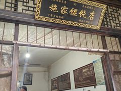 -丝绸小镇荻港古村