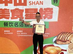 -阿炮美食城(石岐华润万家店)