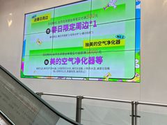 -闽龙广场
