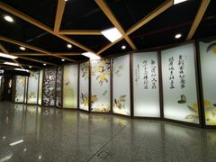 -桂林公园(地铁站)