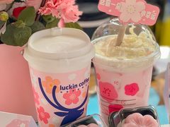 -瑞幸咖啡(艺树家工场店)