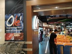 -Olé精品超市(重庆观音桥店)