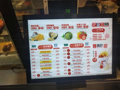 -喜识·冰糖葫芦·炒酸奶(西美花街店)