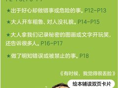 -中粮·祥云小镇