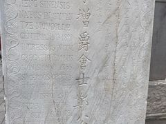 -北京石刻艺术博物馆(五塔寺)
