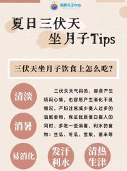 -明昇月子中心(番禺万达广场店)