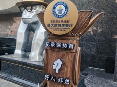 -野人部落(中街店)