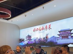 -好口福私房菜(太元路店)