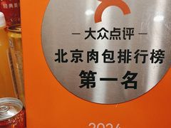 -阳阳中国饭(龙湖大兴天街)