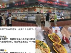-芙蓉餐厅(厦大店)