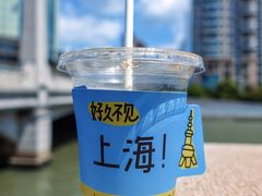 -人民咖啡馆(四行仓库店)