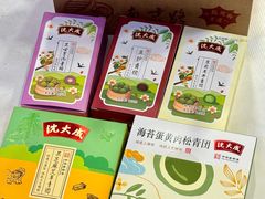 -沈大成(南京东路店)