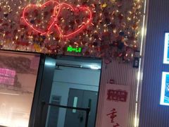 -WFC会仙楼观景台