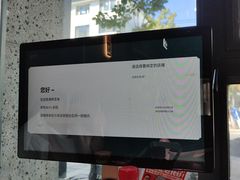 -丰茂烤串(全国首店)
