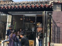 门面-METAL HANDS(五道营店)