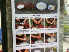 -周大娘牛乳(旧寨古村总店)