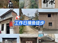 -十九峰景区-倒脱靴