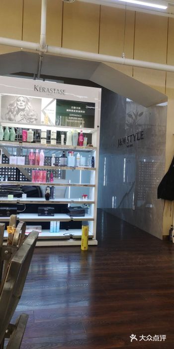 JM STYLE造型明星.网红(万达店)图片