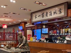 -北京小肠陈饭庄(方庄店)